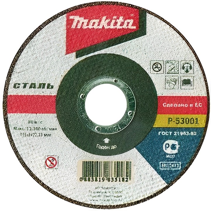       A30R, 1252,522,23 Makita B-30689