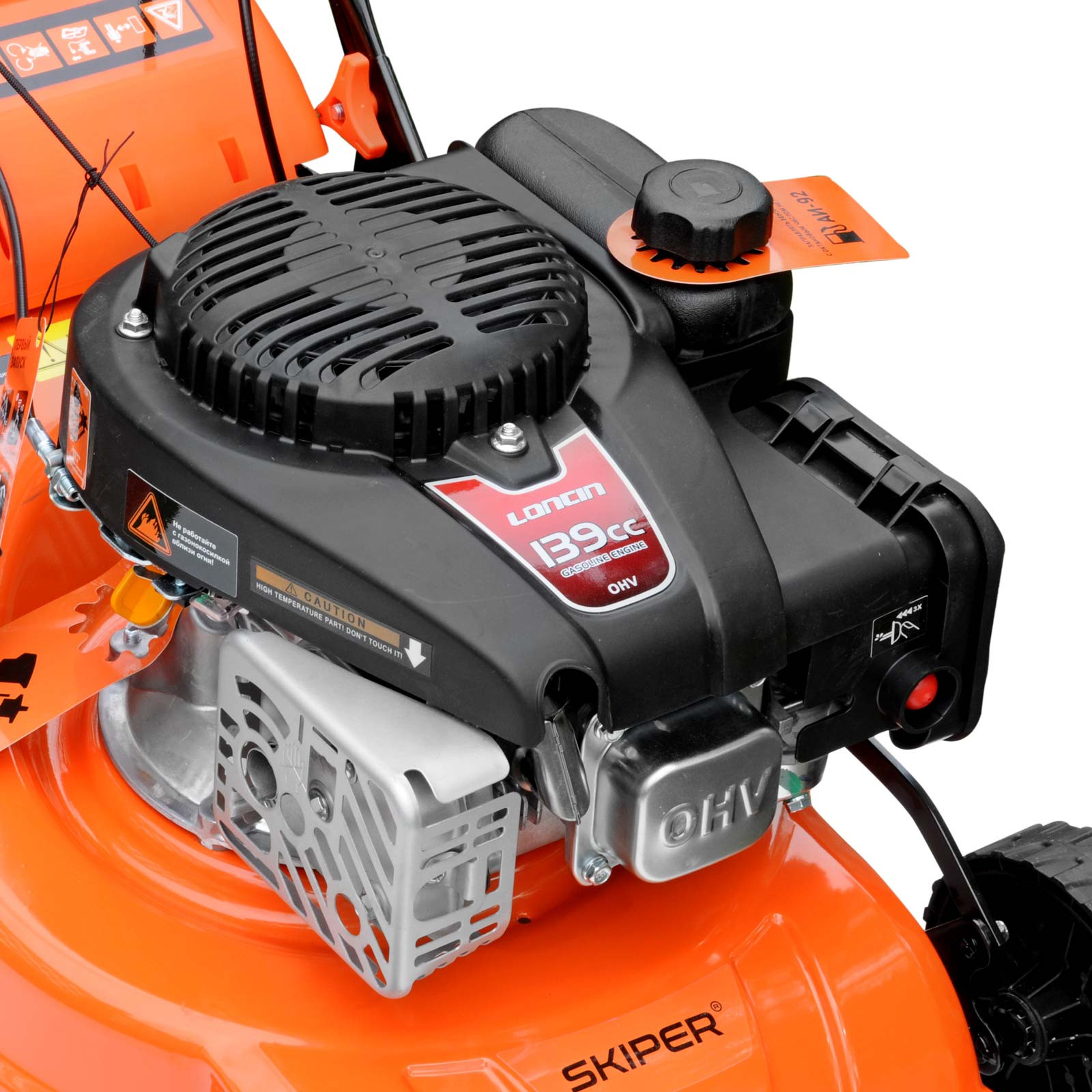Газонокосилка бензиновая SKIPER GW401S (40 см, самоход, Loncin 4 лс, сталь.дека, травосб.45 л, +НОЖ)- фото5