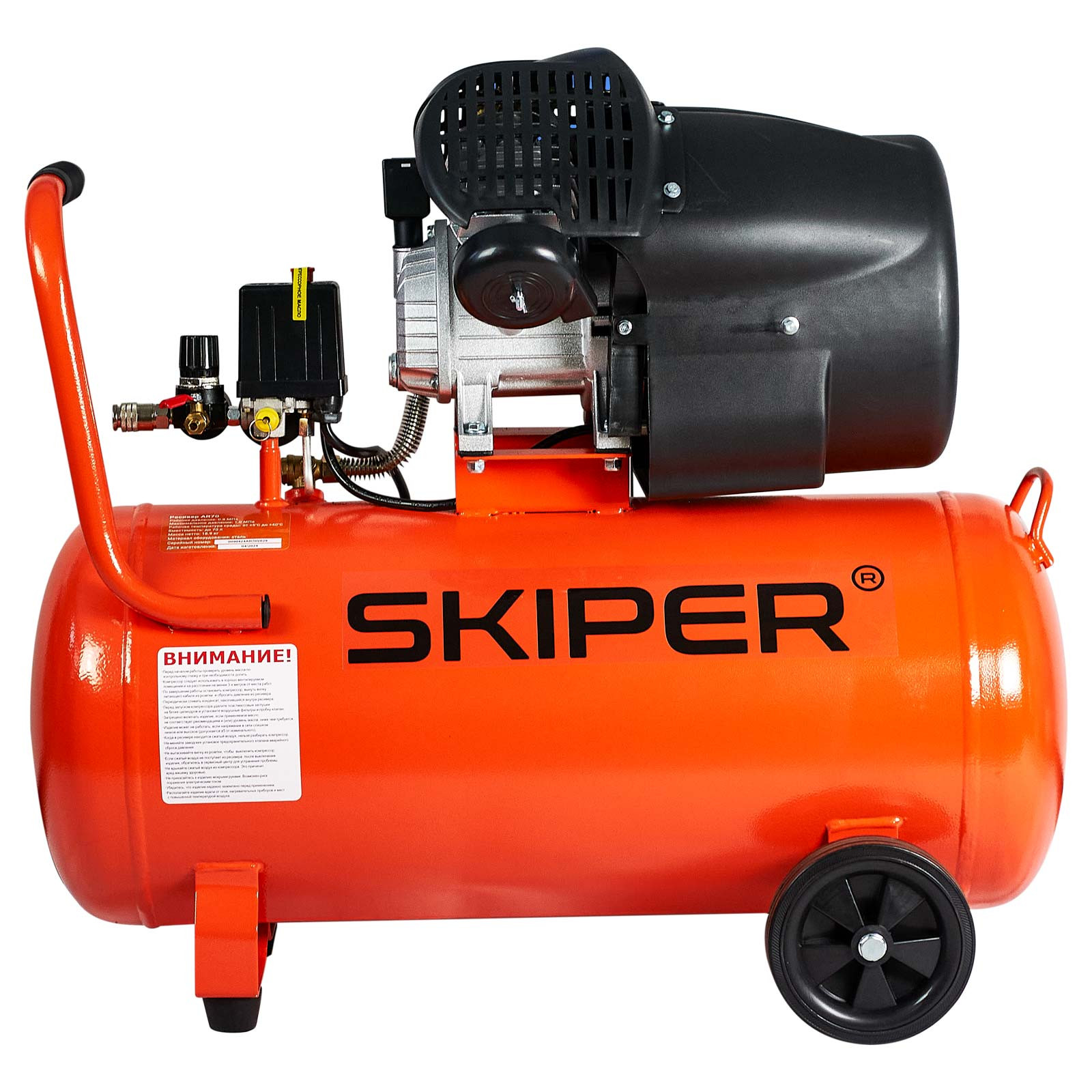 Воздушный компрессор SKIPER AR70V (до 440 л/мин, 8 атм, 70 л, 230 В, 2.2 кВт)- фото2
