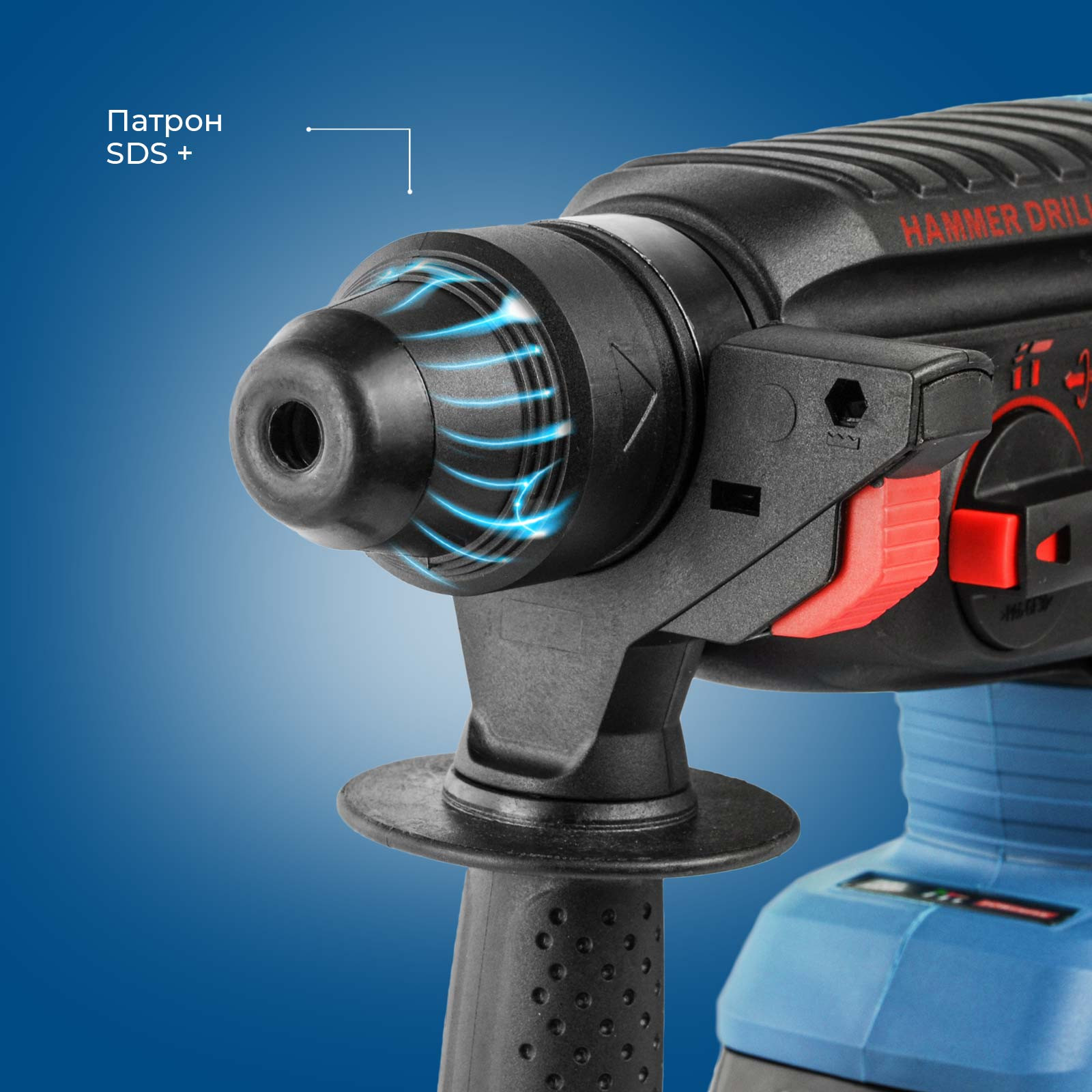 Перфоратор аккумуляторный KATANA RH5501 (21В,1*4Ач, бесщеточный.,2,6 Дж,3 режима,SDS+,3 сверла,кейс)- фото3