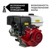 Двигатель бензиновый SKIPER N190FL(SFT) (16 л.с., шлицевой вал диам. 25мм х40мм)- фото