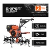 Культиватор SKIPER SP-1600S (16 л.с., без ВОМ, пон.передача, 3+1, 2 года гарантии, без колёс)- фото