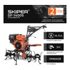 Культиватор SKIPER SP-1400S (14 л.с., без ВОМ, пон.передача, 3+1, 2 года гарантии, без колёс)- фото