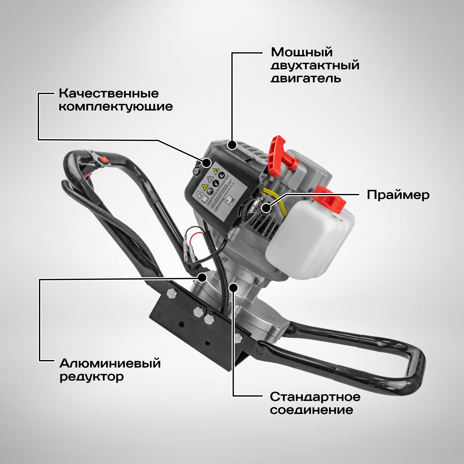 Мотобур Ставр МББ-1900 (51.7см, 1.9кВт, шнек до 250мм, 2-х тактный, праймер, соединение 20мм)- фото2