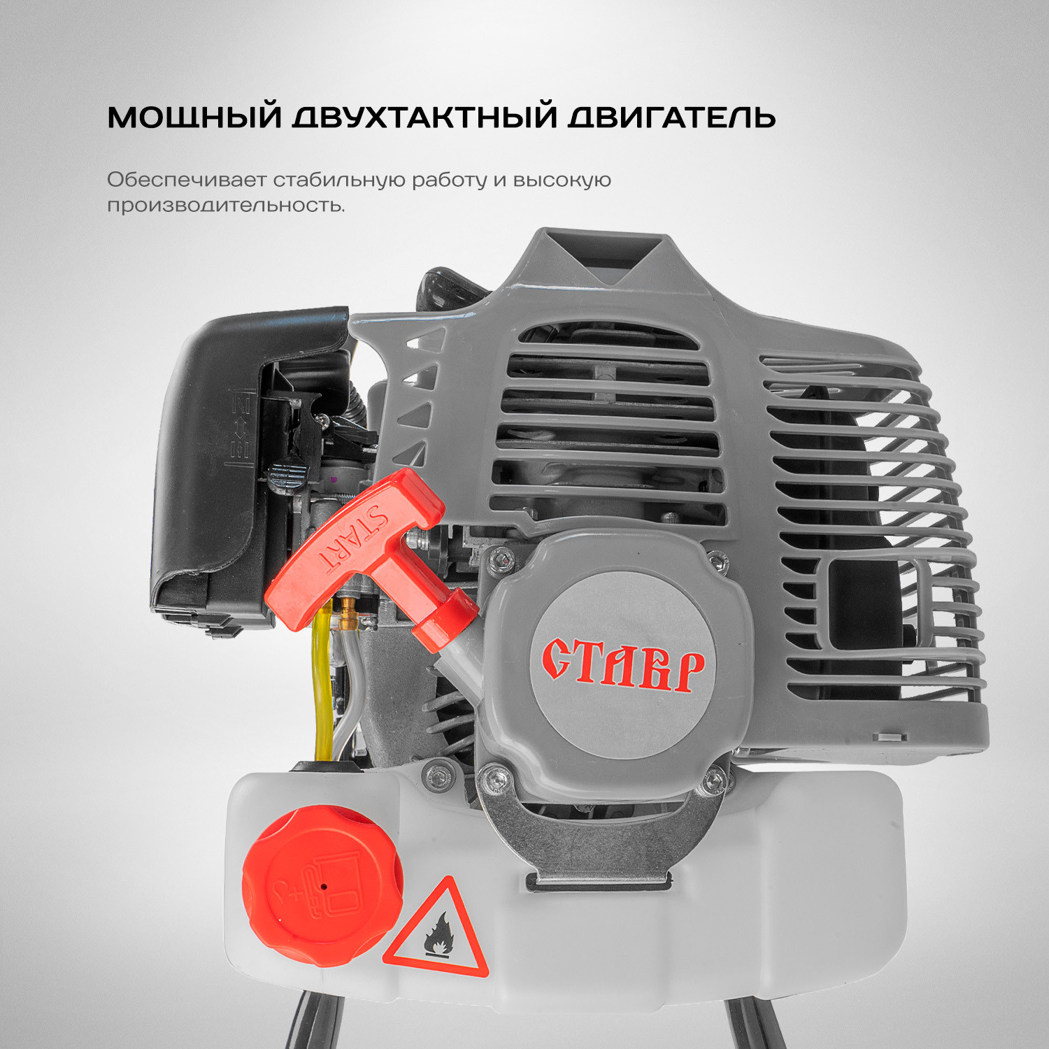 Мотобур Ставр МББ-1900 (51.7см, 1.9кВт, шнек до 250мм, 2-х тактный, праймер, соединение 20мм)- фото3