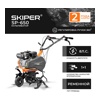Культиватор SKIPER  SP-650  (8 л.с., без ВОМ, передач 1+1, 2 года гарантии, поворотная ручка)- фото