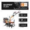Культиватор SKIPER  SP-800  (8 л.с, без ВОМ, передач 2+1, 2 года гарантии, без колёс, обр.сцепление)- фото