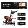 Культиватор SKIPER  SP-850S (8 л.с., без ВОМ, пон.передача, 3+1, 2 года гарантии, без колёс)- фото