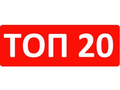Хиты продаж