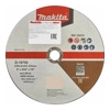 Алмазный круг сегментный MAKITA  230x2x22,23 ММ D-18792