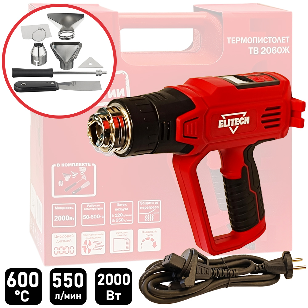 Термовоздуходувка (фен)  ТВ 2060Ж  сетевая (2000Вт / 600°C / Кейс) (E2207.008.01) 204523- фото