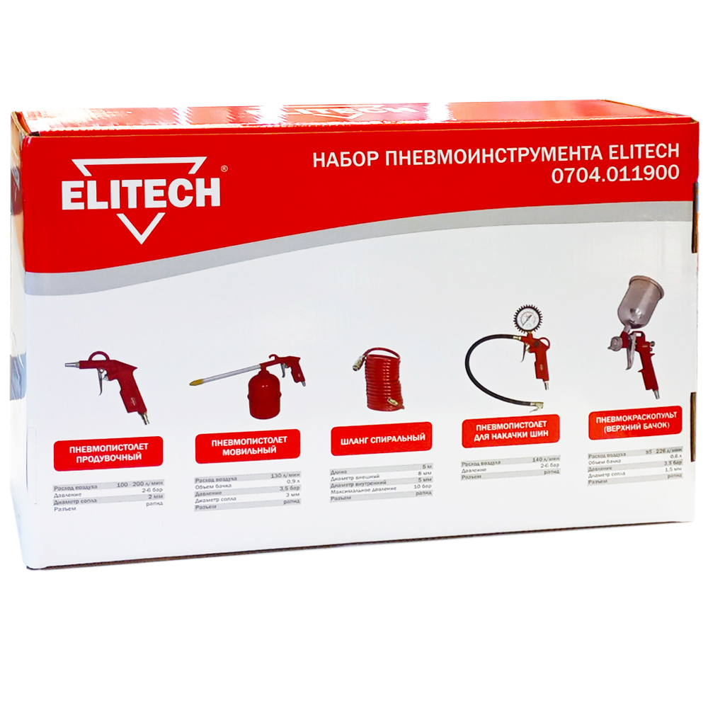 Набор пневмоинструмента (5 шт)  (0704.011900), ELITECH 186316- фото