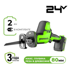 Аккумуляторная сабельная пила Greenworks GPT-BLRS-1 1200607CUA