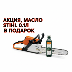 Бензопила цепная Stihl MS 230- фото