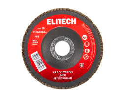 Круг лепестковый  125x22,23 мм  P80  (плоский)  (1820.174700), ELITECH ELITECH 205582