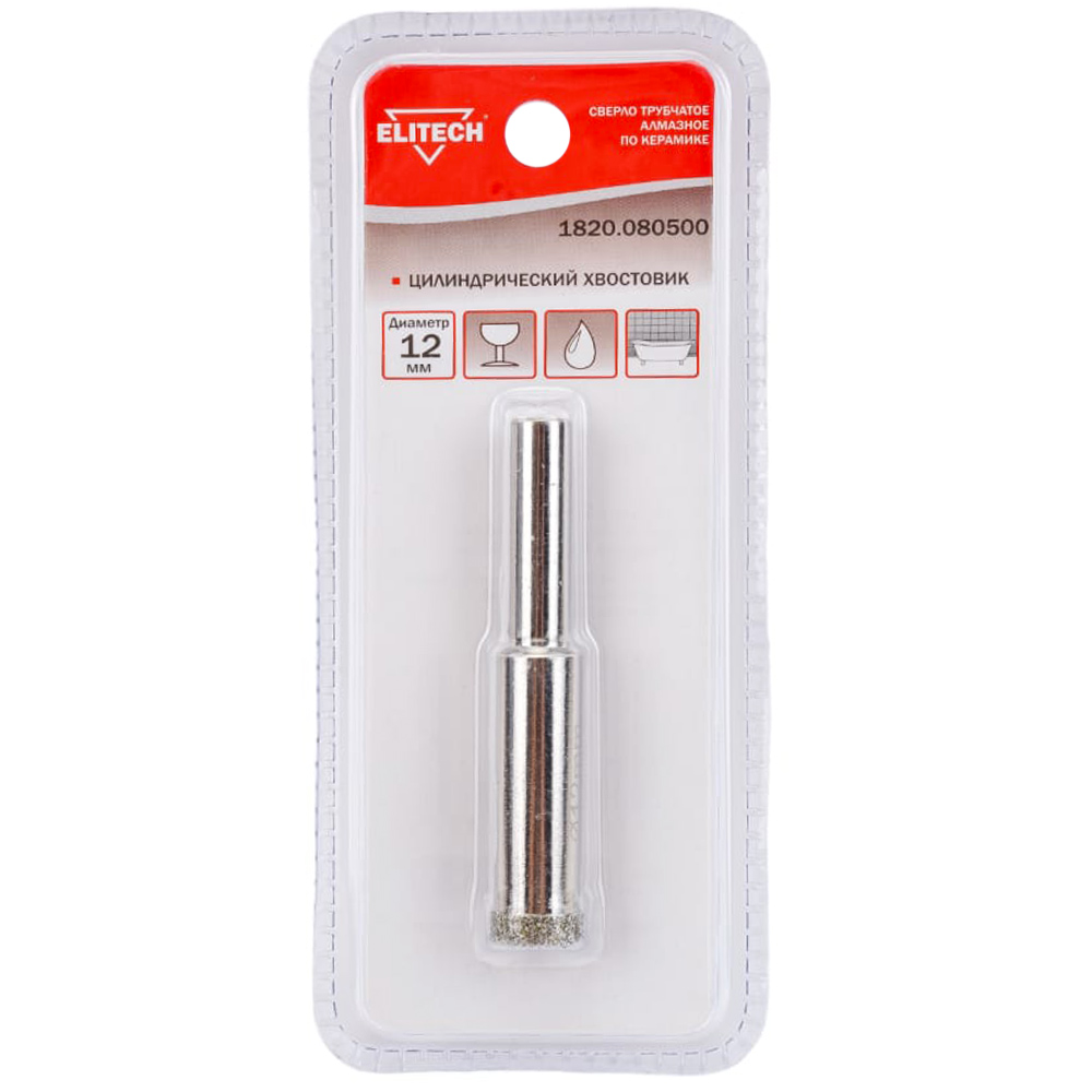 Сверло алмазное по керамике 12 мм (сверление с водой), ELITECH 189208- фото