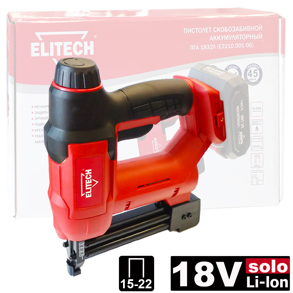 Скобозабиватель ПГА 1832Л аккумуляторный (18V / без АКБ и ЗУ / Коробка), ELITECH 198055- фото