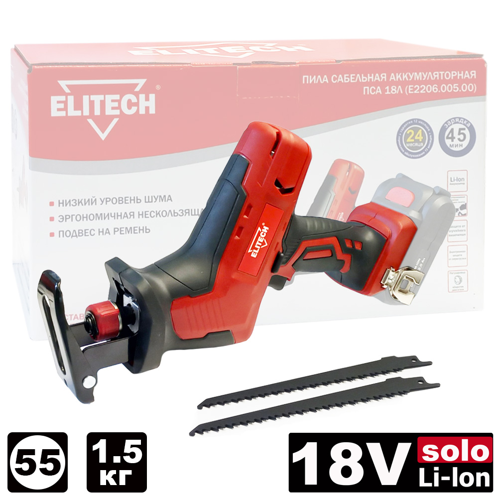 Сабельная пила  ПСА 18Л аккумуляторная (18V / без АКБ и ЗУ / Коробка), ELITECH 198053- фото