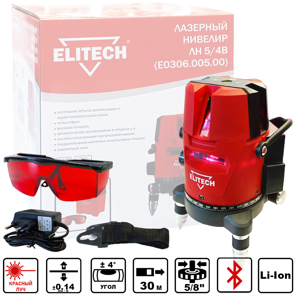 Нивелир лазерный ЛН 5/4В (E0306.005.00) 196765- фото