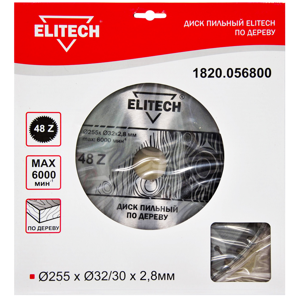 Диск пильный  255x2,8х32/30 мм Z48 по дереву, ELITECH 187795- фото