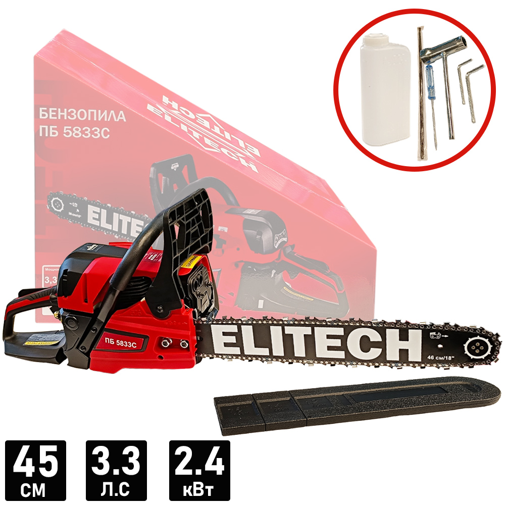 Бензопила  ПБ 5833C (E1611.012.00)  (шина 45 см / 58 см3 / 3,3 л.с./ 2,6 кВт) 205454- фото