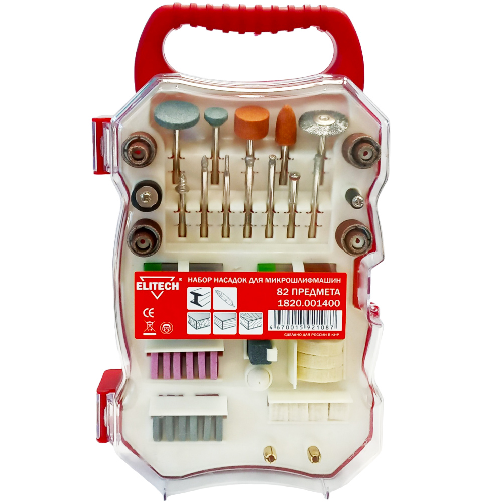 Набор к граверу  (82 пред / кейс), ELITECH 179131- фото