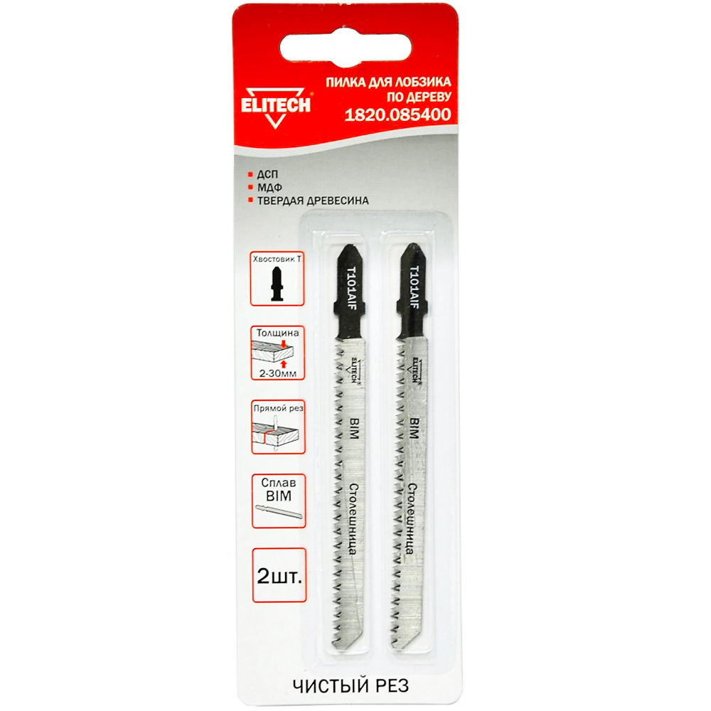 Пилка к лобзику  T101AIF  (2 шт), ELITECH 190388- фото