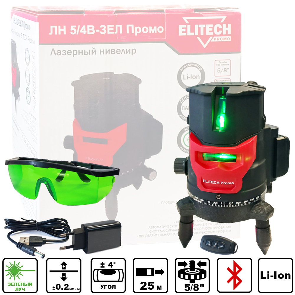 Нивелир лазерный  ЛН 5/4В-ЗЕЛ Промо  (Зеленый / 25 м / 5 лучей / Li-Ion / Сумка), ELITECH 196380- фото