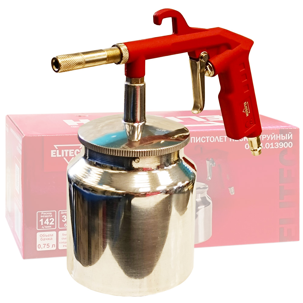 Пневмопистолет пескоструйный  (3.5 атм / 6 мм / 0.75 л)  (0704.013900) 186343- фото