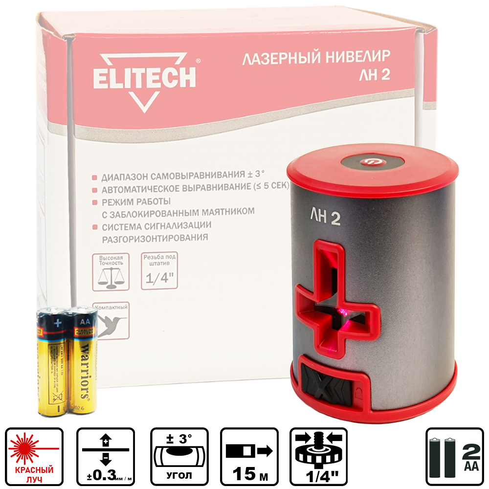 Нивелир лазерный  ЛН 2   (Красный / 15 м / 2 луча / 2хАА / Чехол), ELITECH 201467- фото