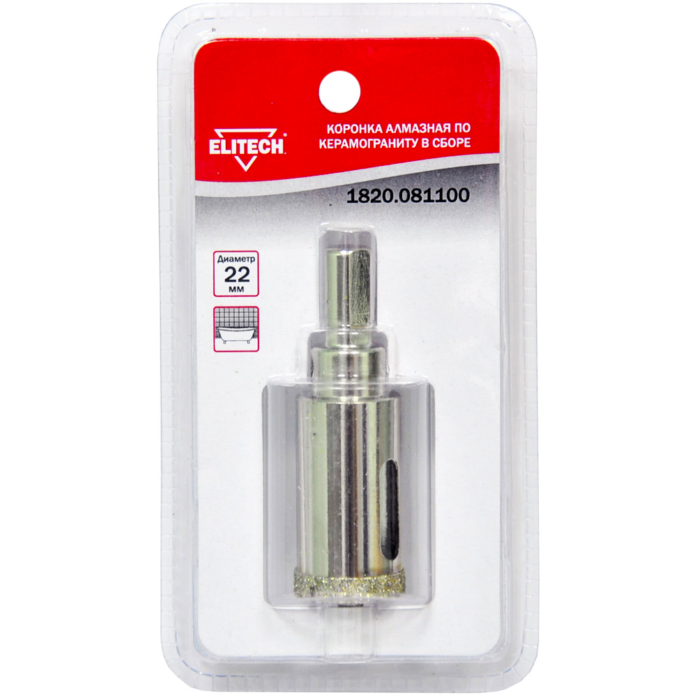 Коронка алмазная по керамограниту в сборе  22 мм (1820.081100), ELITECH 189214- фото