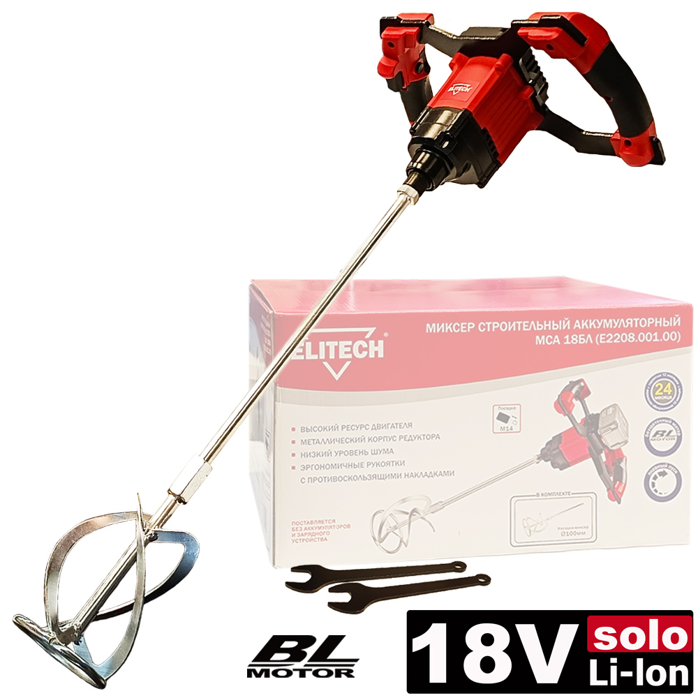Миксер  МСА 18БЛ аккумуляторный (18V / без АКБ и ЗУ / BL / Коробка), ELITECH 191592- фото