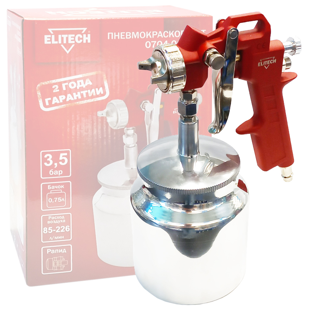 Краскопульт пневматический  (3,5 атм / 1,5 мм HP / нижний бачок 0,75 л металл)  (0704.010900), ELITECH 186293- фото