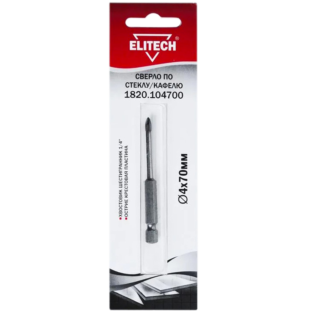Сверло по плитке / стеклу__4х70 мм  HEX  (4 кромки), ELITECH 193824- фото