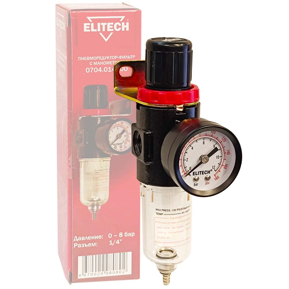 Пневморедуктор  (0704.014900) 186346- фото