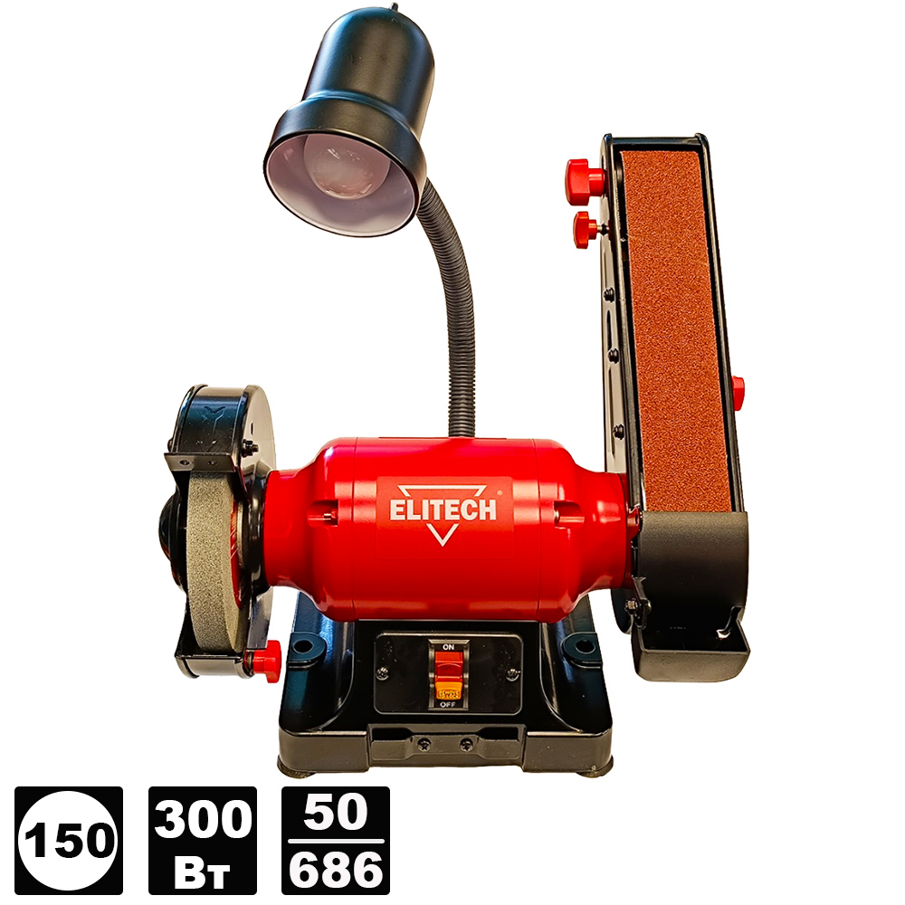 Станок заточной  СТ 3015СЛ сетевой (300 Вт / 150 мм / лента) (E2013.009.00) 205226- фото