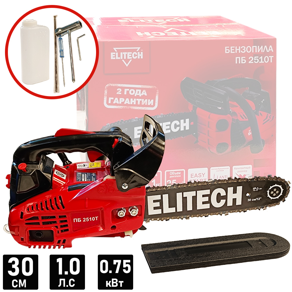 Бензопила  ПБ 2510Т (E1611.009.00)  (шина 30 см / 25 см3 / 1 л.с./ 0,75 кВт) 205451- фото
