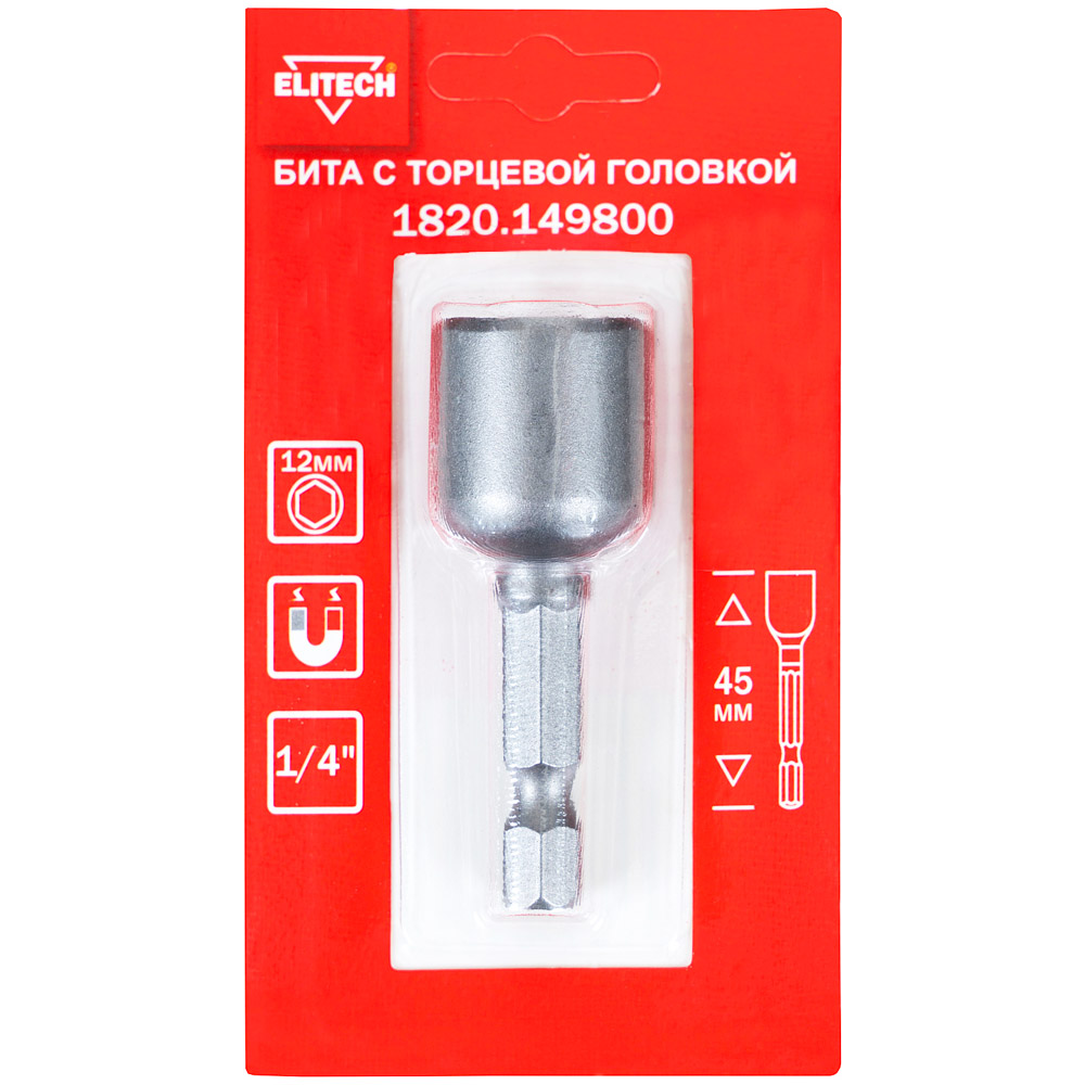 Торцевая головка D12 х 45 мм  (1820.149800), ELITECH 204257- фото