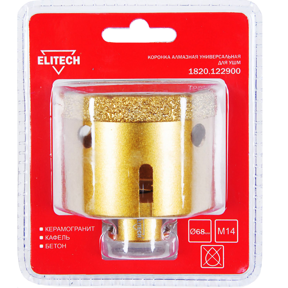 Алмазная коронка  68 мм х М14 (керамогранит), ELITECH 198424- фото