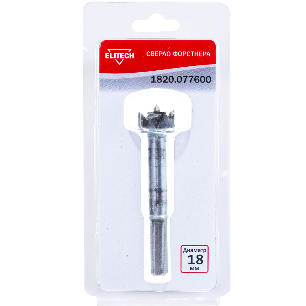 Сверло Форстнера  18 x 80 мм, ELITECH 189178- фото