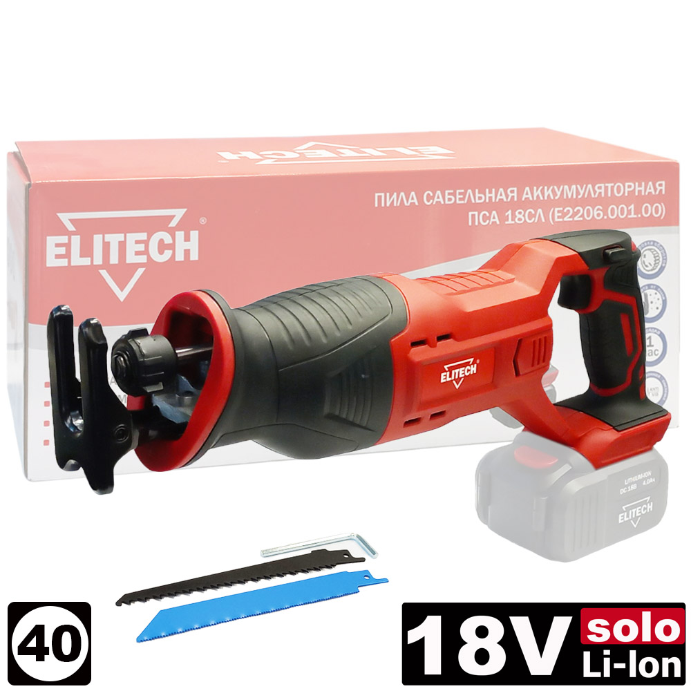 Сабельная пила  ПСА 18СЛ аккумуляторная (18V / без АКБ и ЗУ / Коробка), ELITECH 191588- фото
