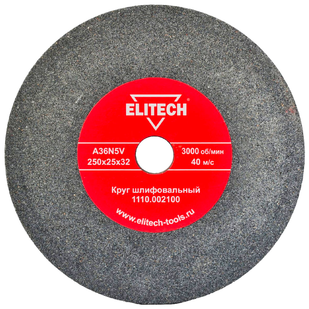 Круг точильный__250х32х25 мм  К36  (1110.002100), ELITECH 175131- фото