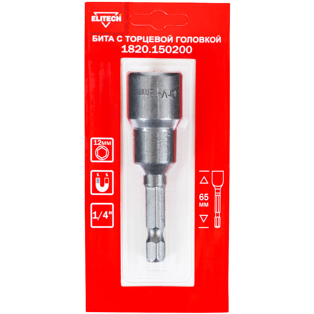 Торцевая головка D12 х 65 мм  (1820.150200), ELITECH 204261- фото