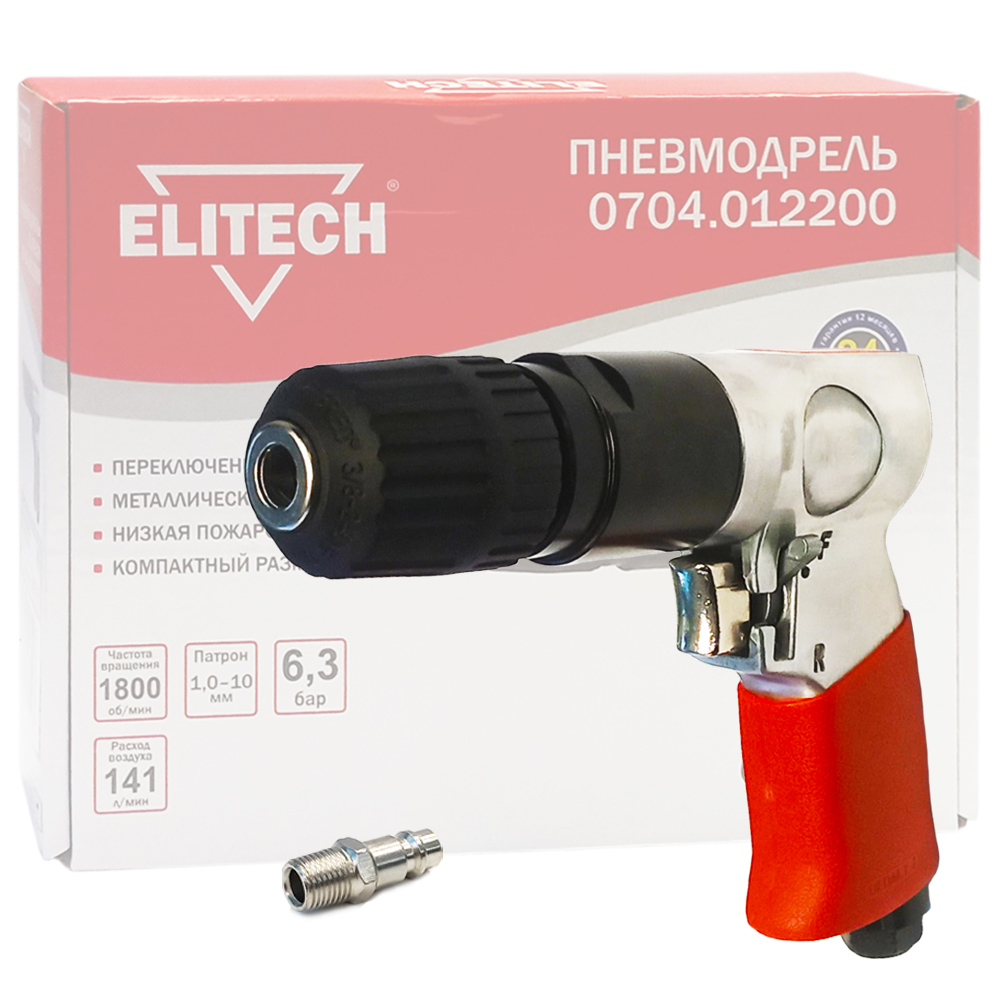 Дрель пневматическая (6,3 атм / 10 мм / 141 л/мин)  (0704.012200), ELITECH 186326- фото