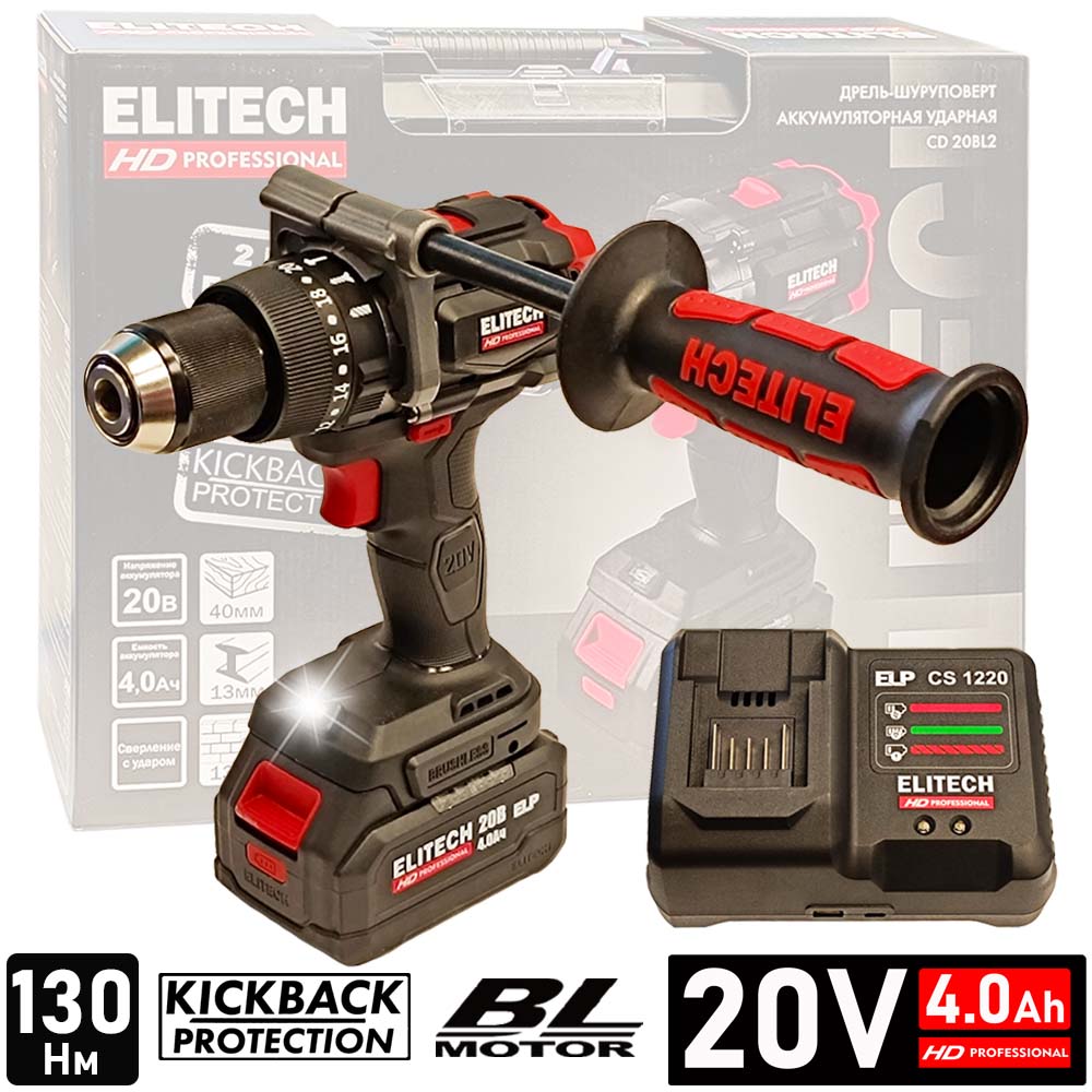 Дрель-шуруповерт ударная  CD 20BL2 аккумуляторная  (HD / 20V / 1х4.0 Ah / 130 Nm / BL / Кейс) 205727- фото