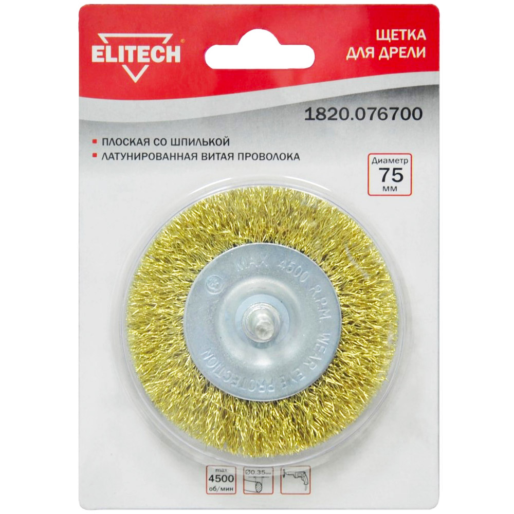 Щетка проволочная плоская  75 мм / 0,35 мм, ELITECH 189168- фото