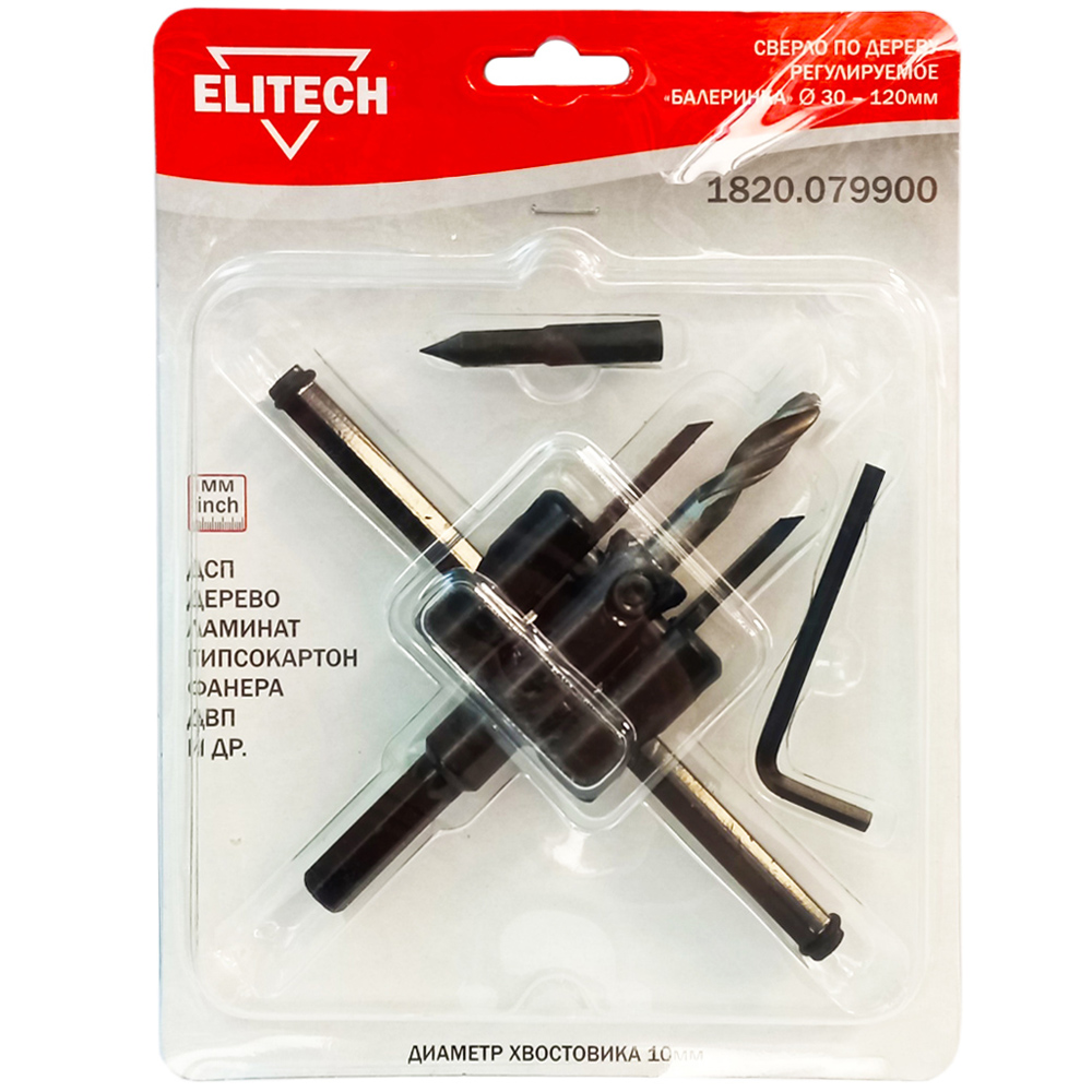 Сверло регулируемое 