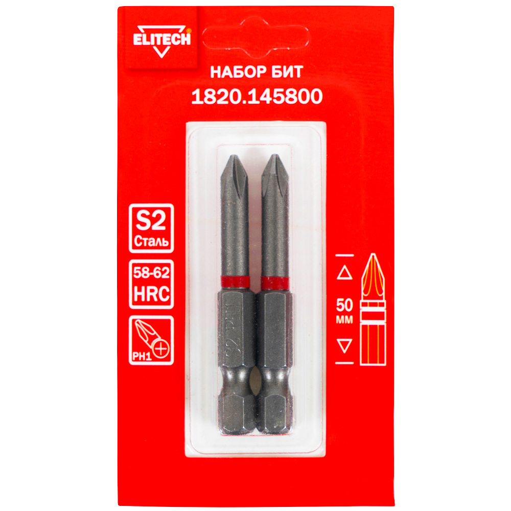 Бита  PH1  50 мм (2 шт)  (1820.145800), ELITECH 204217- фото