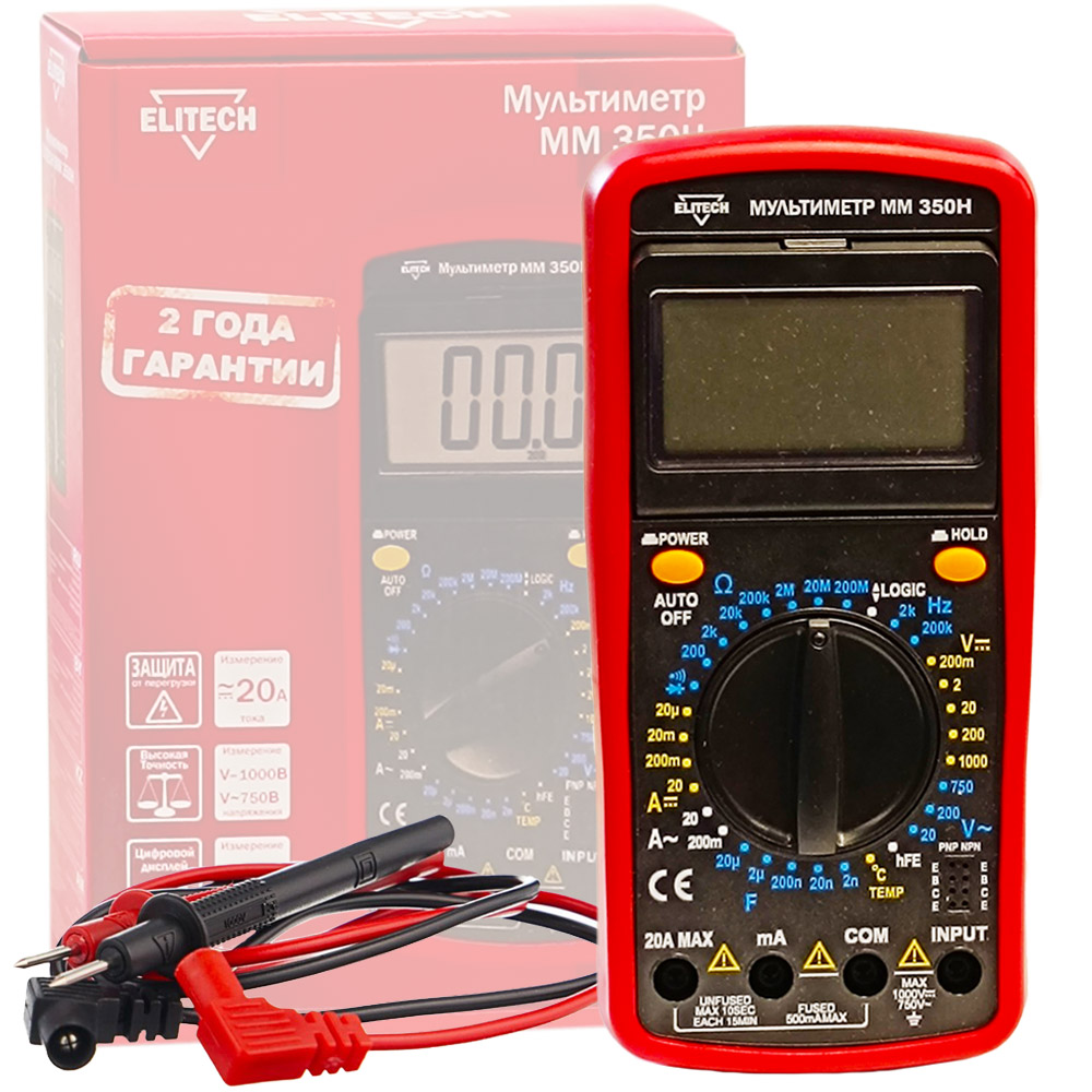 Мультиметр  ММ 350Н 204883- фото