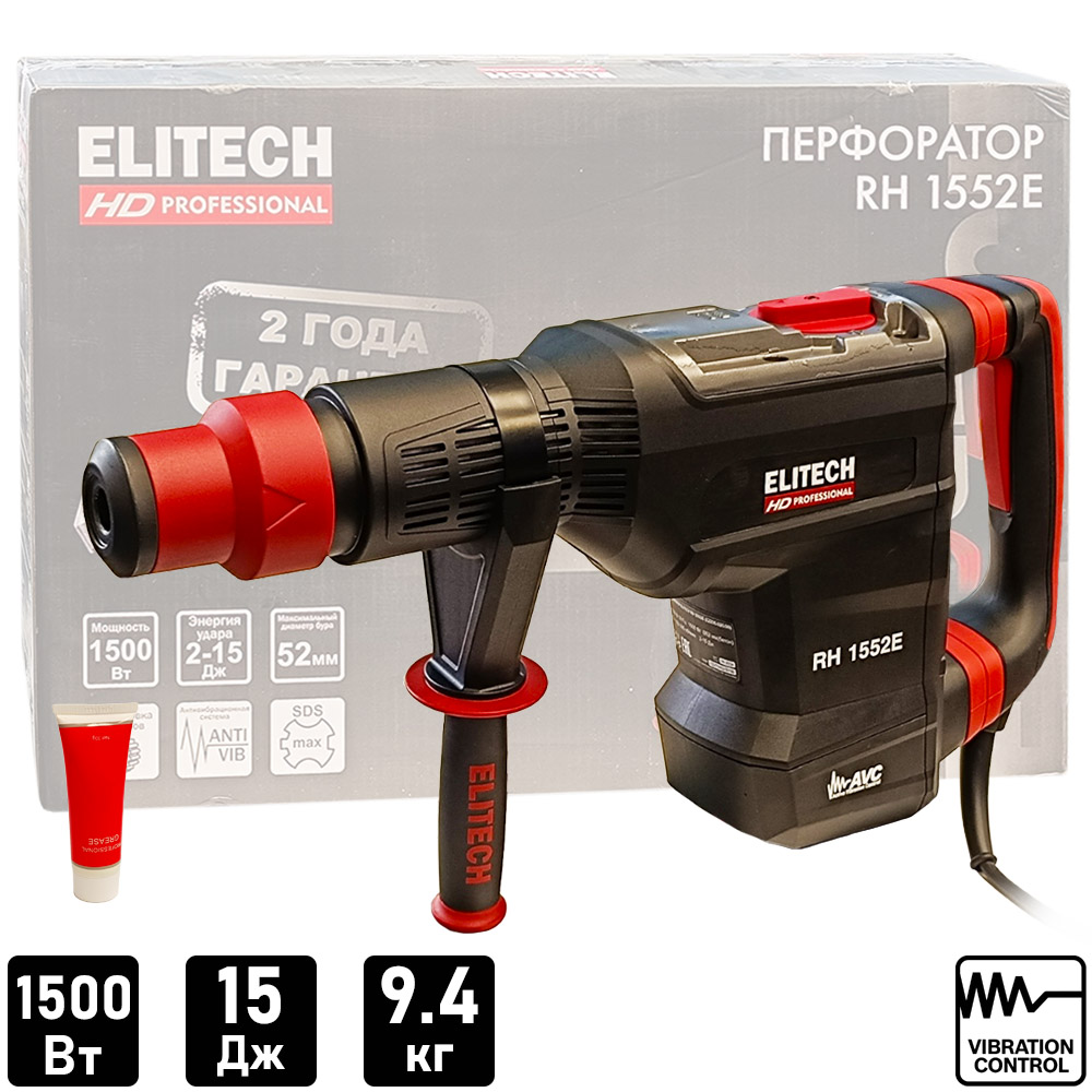 Перфоратор  RH 1552E сетевой  (HD / 1500Вт / 15Дж / SDS-Max / Кейс) 204001- фото